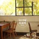 리꼬비101 이미지
