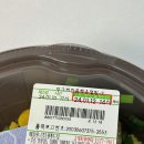 행운도시락 이미지