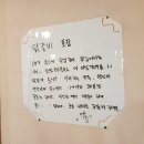 더덕명가 이미지