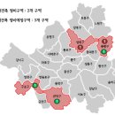 서울시, 주택재건축 정비(예정)구역 5곳 해제 이미지