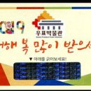 소망기획 Daum카페