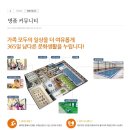 수목원제일풍경채 네이버블로그