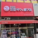 하와이장 이미지