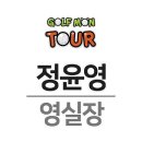 [하이난] 미션힐스 남(南)코스 모두포함 3박4일 이미지