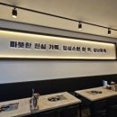 양덕분식 이미지