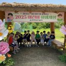 함양군농업기술센터 이미지