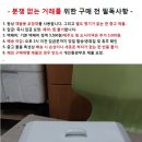 미사용 일제 병원용 법랑 용기 이미지