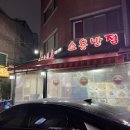 소용반점 이미지