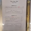 데이데이:)데이데이: