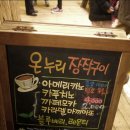 놀이터장작구이 이미지