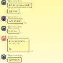 [0529-0604] 나도 같은 원인데 안아줘요