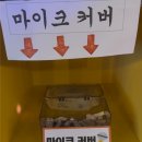 대방노래연습장 이미지