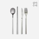 삼미 쇼핑하우