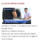 장롱면허나 초보자들 길에서 죽지않으려면 꼭 읽어야할 글 이미지