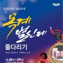 중원교역(주) 네이버블로그