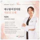 편안한여성의원 이미지