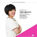 한국화장품계산지사