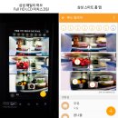 패밀리푸드 네이버블로그
