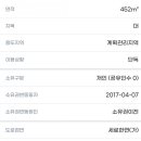 효령공인중개사사무소 이미지