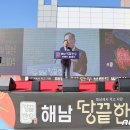 하나로마트 해남진도축협 이미지