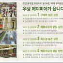 우성의원 이미지