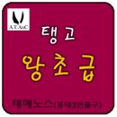 [홍대-앙헬탱고] 2월 탱고강습 모음[왕초급, 초급, 초중급, 특강] - 교차수강 가능 이미지