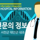 임채남내과의원 티스토리