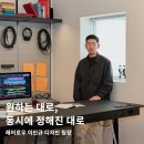 디자인레어