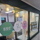 채움플러스학원 이미지