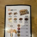 가마치통닭 면목점 이미지