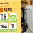 베스트 렌탈샵