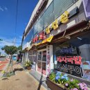 덕이네돼지국밥 이미지
