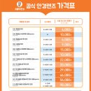 으뜸50안경 처인점 이미지