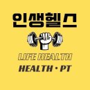 동호헬스 네이버블로그