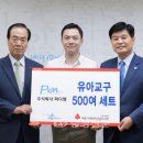 피디엠