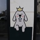 봉팔상점 이미지