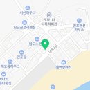 이마트24태안연포점 이미지