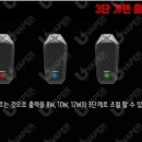 장안전자담배멀티샵 이미지