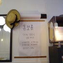 수리랑바비랑 이미지