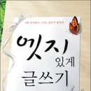 엣지나