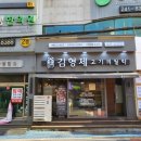 산호동246 이미지