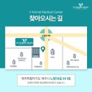 브이케어동물병원 이미지