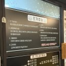 조개까는 삼겹살 이미지