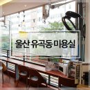 헤어르뽀렘 우정점