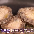 칠곡시니어클럽은빛식당 | 6시내고향 칠곡 왜관시장 힘내라 전통시장 21년 6월 24일 목 7311회 방송 정보