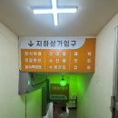 기태농장 | 경동시장 맛집 안동집 손칼국시, 배추전 먹고 과일 · 전복 장보기 후기