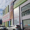 365종합의원 이미지