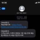 장소미정 | [한터뮤직페스티벌 일정 변경] 티켓 배송 중인데 공연은 미정이라니, 팬의 허탈한 하루