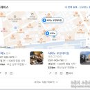 사이노식당 네이버블로그