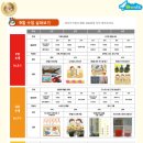 와이키즈서초본원 네이버블로그